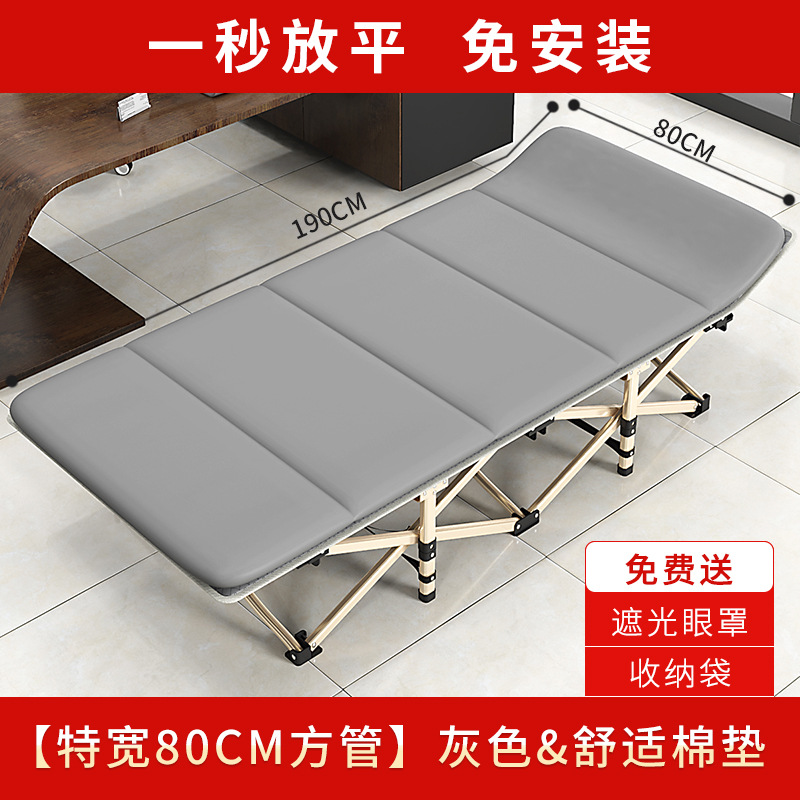 Cama plegable para el hogar Cama individual Cama para el almuerzo de la oficina Silla informal para acostarse Camping al aire libre Cama plegable que acompaña a la cama