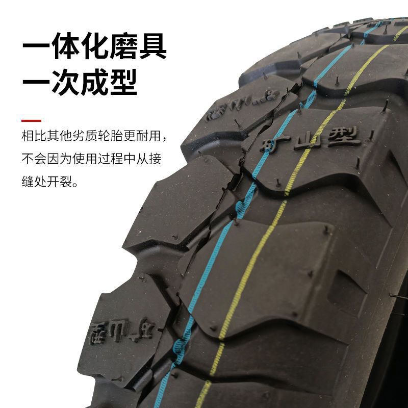 Electric tricycle tire inner tube outer tire 8-layer thickened 300/350/375/400/450-12/16X4.0/