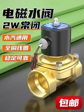 늴�ˮ�y2w���]220�~�y늴��y24v�_�P�����y456��늴ſ����y220v