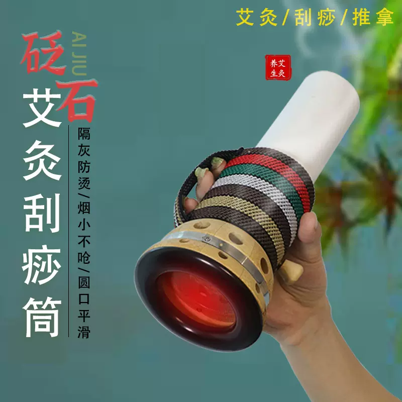 艾灸盒批发艾灸仪艾灸盒随身灸砭石艾灸罐砭石刮痧仪竹制控烟筒
