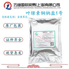 �~�G���~�c�}1̖ ʳƷ�� �����ɫ ������ɫ�� �~�G���~�c�}