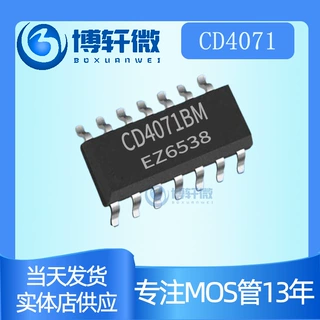 CD4071BM CD4071 SOP-14 栅极/逆变器/逻辑或门芯片 大量现货