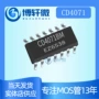 逻辑大量cd4071bmcd4071芯片