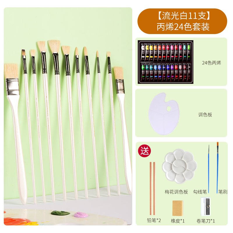 [스트리머 화이트 11종] 아크릴 24색 세트 | 무료 페인팅 8종 세트