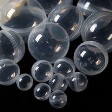 透明扭蛋壳玩具蛋扭蛋机专用扭蛋球扭扭蛋塑料pp球礼品球工厂批发