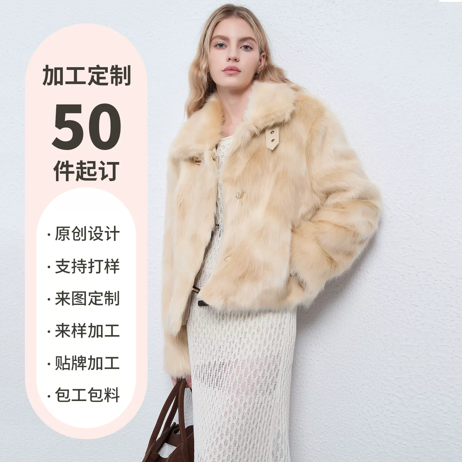 夏稚2025秋冬季新款保暖厚实时髦立领环保皮草毛毛年轻款休闲百搭