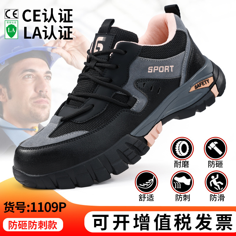 Zapatos de protección laboral de mujer de verano cabeza de acero anti-golpe anti-perforación ligero y cómodo zapatos de seguridad no cansados zapatos de trabajo transpirables image 18