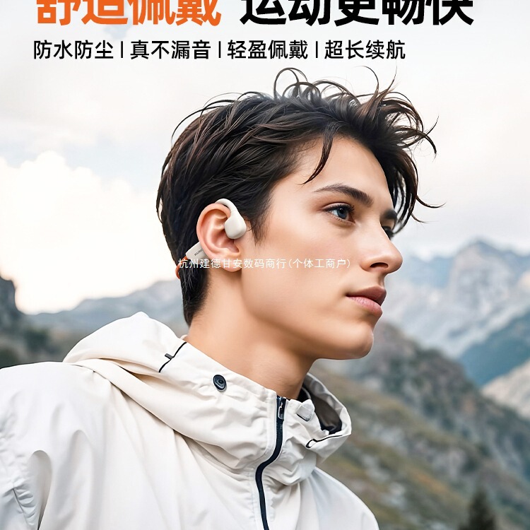 True Bone Conduction Bluetooth Headphones, Sports Style, Waterproof, Non-In-Ear, for Running and Cycling, Swimming Ear-Hook Type, New Model Sz Public Mold True Bone Conduction Bluetooth Headphones, Sports Style, Waterproof, Non-In-Ear, for Running and Cycling, Swimming Ear-Hook Type, New Model Sz Public Mold