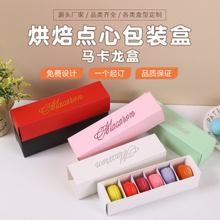 �R�������b�РC��г��ʽ�決6������ɼӹ̷����R��������Ʒ