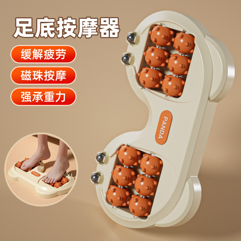 足部脚部足疗养生家用脚底筋膜球腿部穴位磁石四排滚轮足底按摩器|undefined