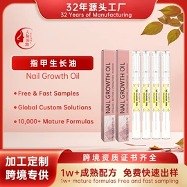 面霜;头皮护理用品;漱口水