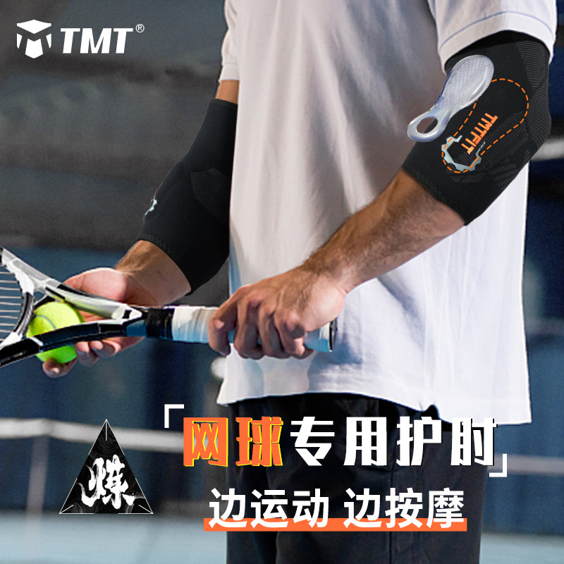 TMT tennis-specific sports elbow brace, breathable and compression-fit for badminton and basketball, suitable for both men and women