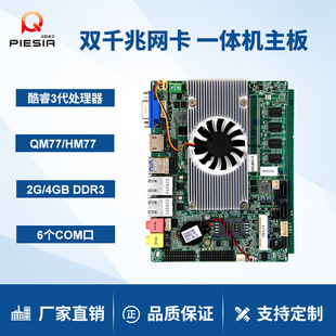 ����3������3217U�����p�W6���ڹ��I�C���˿����|��һ�w�C������