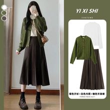 秋冬超好看独特漂亮森系美拉德复古港风针织开衫百褶裙两件套装女