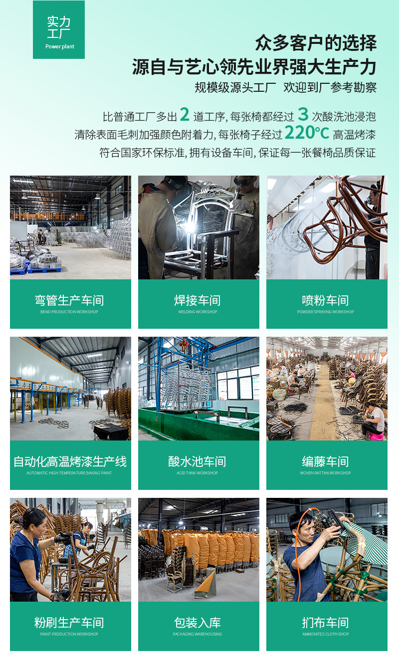 详情实力展示_06