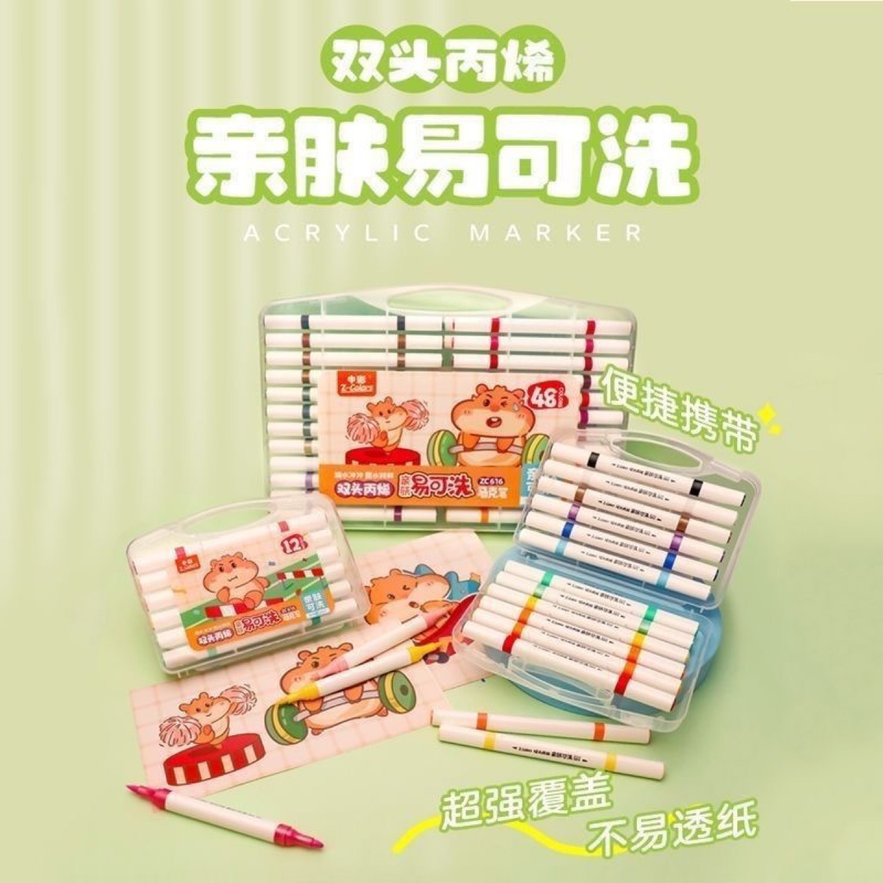 Colorful Easy Washable Acrylic Marker 616 Dual Tip Skin-Friendly Children's Tiktok Popular Art Drawing Graffiti Pen