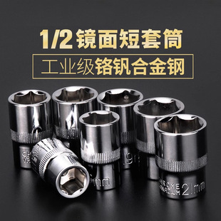 1/2�����Ǵ��w14��Ͳ�^17-22mm����21�׹�6���^��24�΂�30��ͬ��