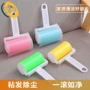 可撕水洗除尘滚筒粘毛器