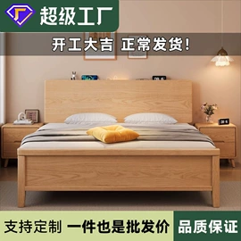 实木床;实木沙发;餐桌