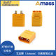 Genuine goods Amass Aimes XT90H-M/F plug with sheath high current Connector UAV lithium battery