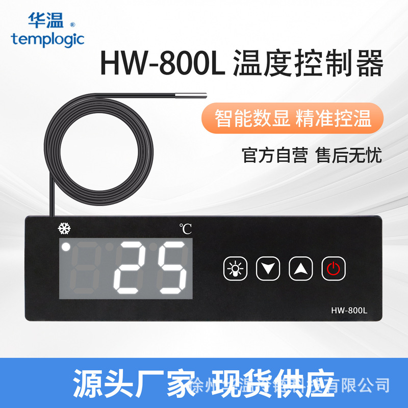 Hw-800 Thermostat for Kitchen Cabinets, Supermarket Direct Cooling Cabinets, and Freezer Temperature Control Hw-800 Thermostat for Kitchen Cabinets, Supermarket Direct Cooling Cabinets, and Freezer Temperature Control