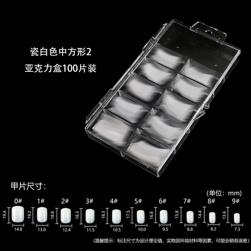 Acrylic box 100 piece medium square 2 transparent natural color wearing nail nail patch