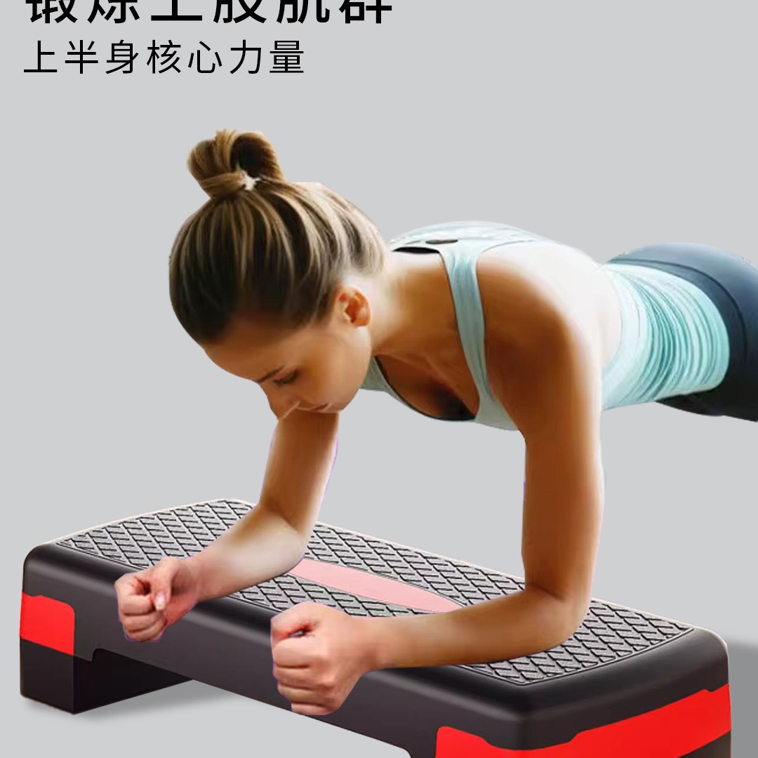 ✅ Stepping Home Aerobic Adult Training Exercise Children's Step Indoor Rhythm Opening and Closing Fitness Pedal Foot Pedal