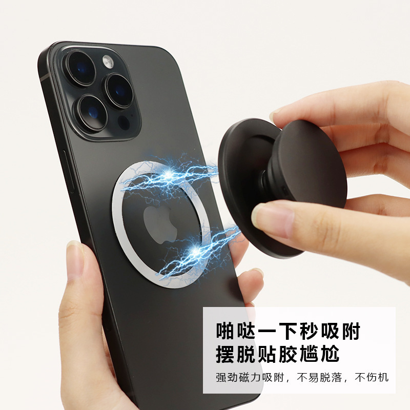 新しい磁気エアバッグホルダー N52 強力な磁気吸引携帯電話ホルダーデスクトップ怠惰な伸縮ブラケット卸売|undefined