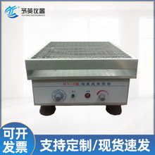 予英HY-5回旋式振荡器无极调速、具有定时功能可静音实验室专用