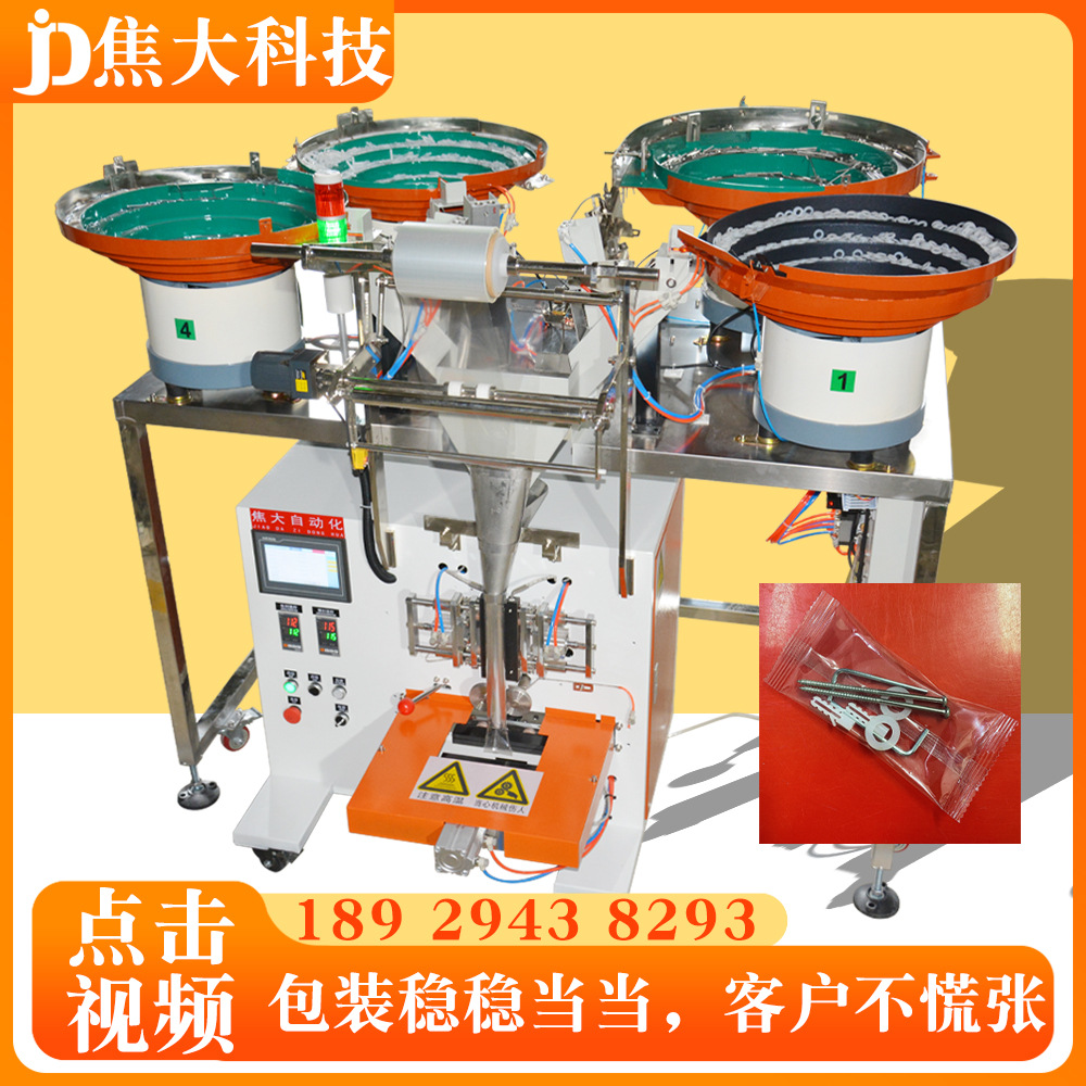 ƽ͹ܰװʥ˿װҾּװ