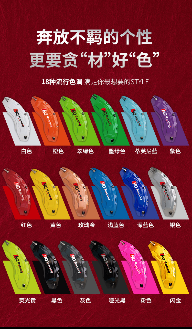 Suitable for Caliper Cover Ap Brake Caliper Cover Aluminum Alloy Brembo Caliper Cover Modified Shell Cover Wheel Hub Spray Paint Modification