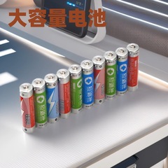 18650电池海智洋4800锂电池高容量