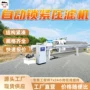 坚固性能操作稳定压滤机
