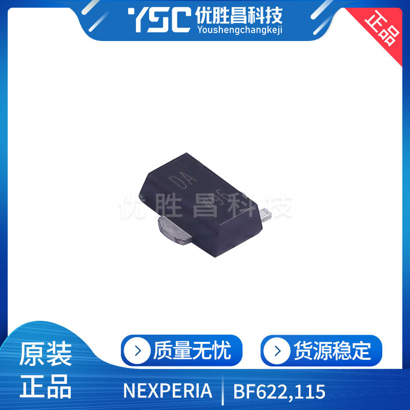 全新原装BF622,115 封装 SOT-89-3 双极晶体管BJT