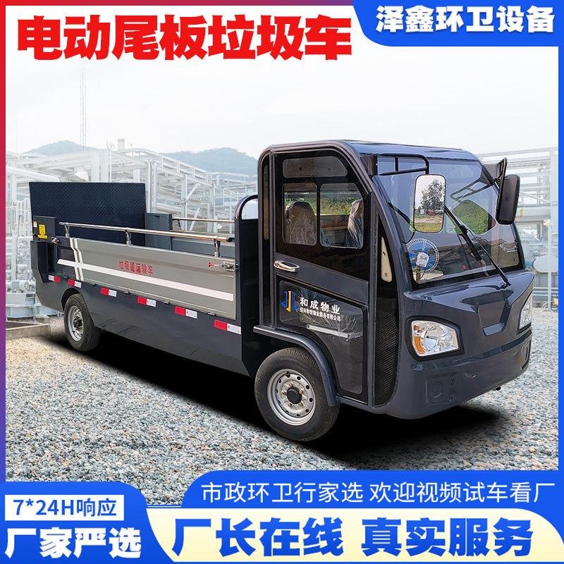 Sanitation Community Garbage Classification Hydraulic Tail Plate Cleaning Truck Electric 6-8-10 Barrel Trash Can Transfer Transport Truck