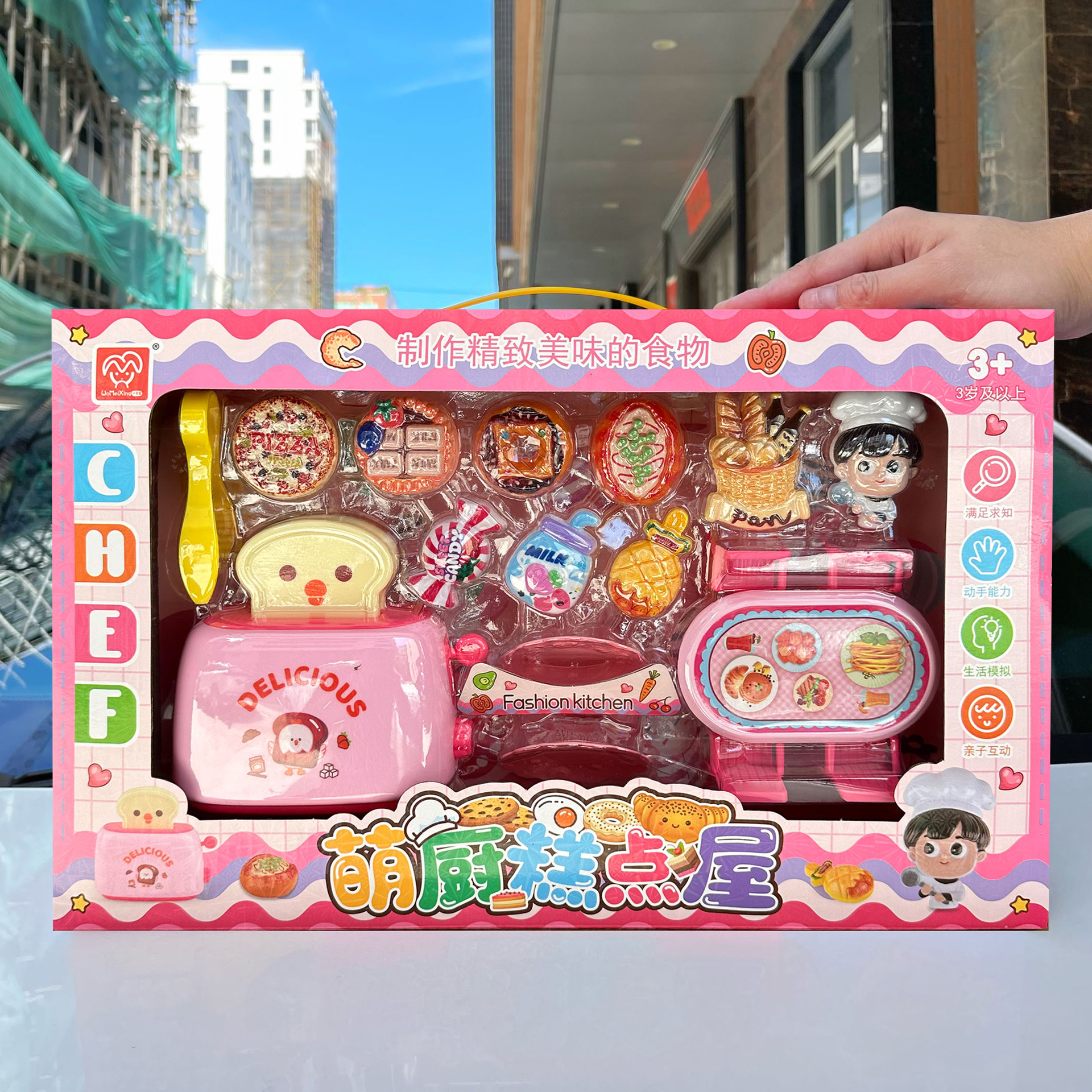 Juegos de casas para niños Simulación tostadora Cocina Cocina Cocina Juguetes Juego de niñas Ciudad de videojuegos Agencia Regalo de admisión