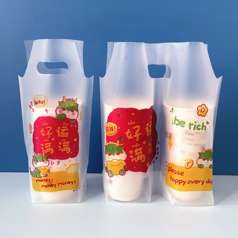 奶茶打包袋加厚网红卡通一次性单杯袋双杯袋外卖饮料袋奶茶袋