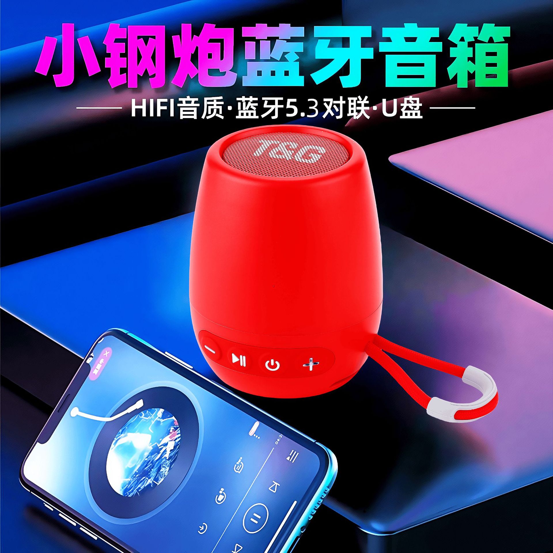 Explosión transfronteriza portátil TG684 altavoces Bluetooth TWS tarjeta USB FM radio regalos mini sonido de acero
