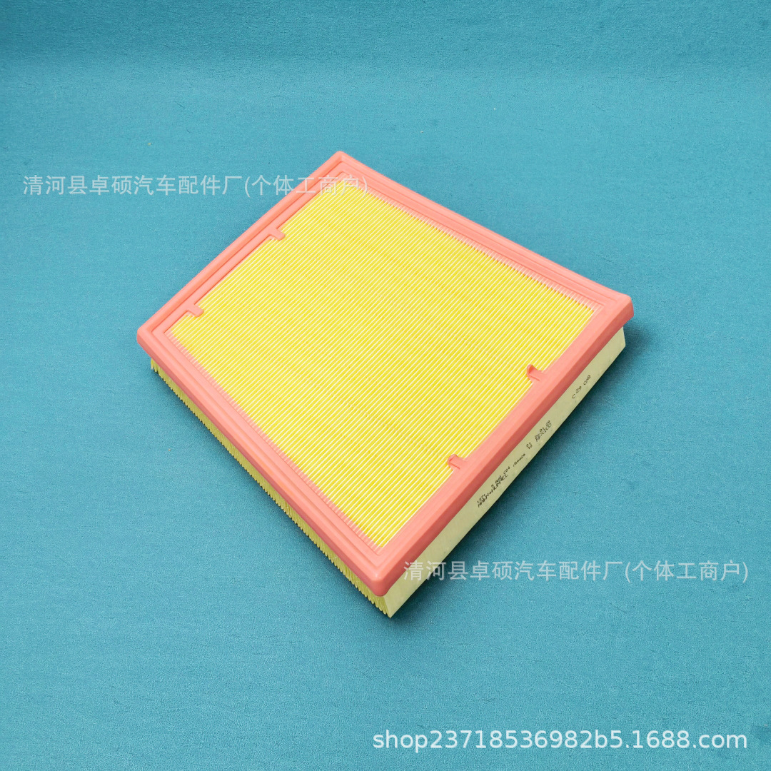 Suitable for 25 Models of Bmw X3Lg48 Imported X3 G45 Air Filter Air Grid 13715A58C04