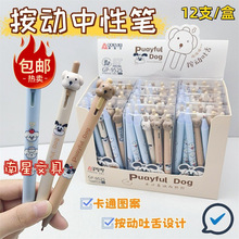 �µ������ʿ�ͨ����ST���Ա�0.5ѧ���轺�����Աʺ�ɫ�칫���Ա�