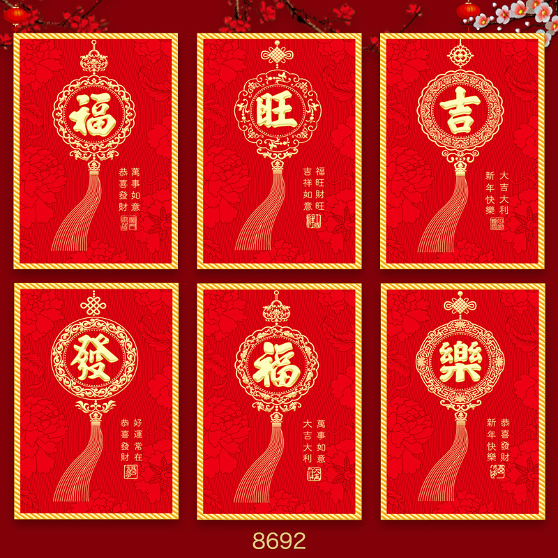 2026年馬年紅包新デザインクリエイティブ立体漫画馬干支春節福袋新年紅包袋卸売|undefined