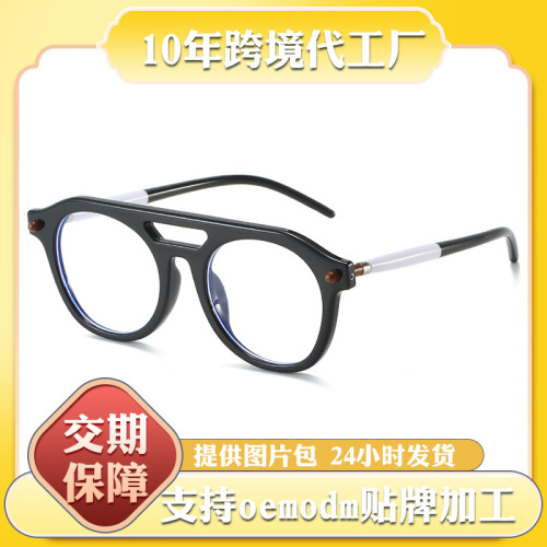  New Double-Beam Toad-Shaped Sunglasses for Men & Women—Vintage Design, Wholesale, Unique European & American Style, Available in Trendy Orange