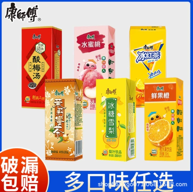 Напитки Master Kong 250 мл * 24 коробки целая коробка смешанного черного чая со льдом сахарный сахар Сидней Жасмин чай кислый суп из сливы оптом
