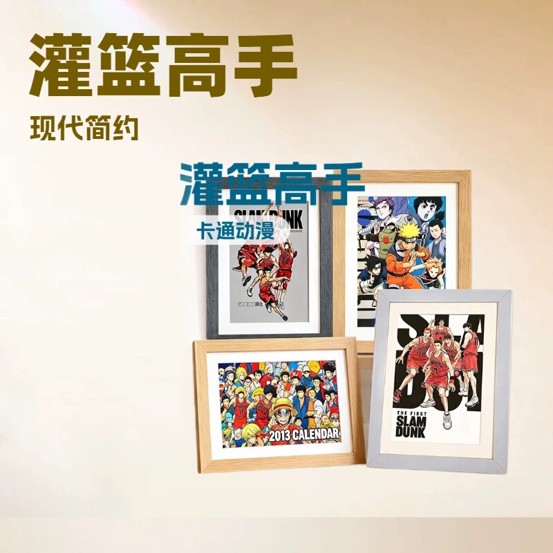 Cross-Border Handmade Wooden Slam Dunk Photo Frame Display Stand Wholesale 6inch 7inch 8inch 10inch Simple Poster Picture Frame Cross-Border Handmade Wooden Slam Dunk Photo Frame Display Stand Wholesale 6inch 7inch 8inch 10inch Simple Poster Picture Frame