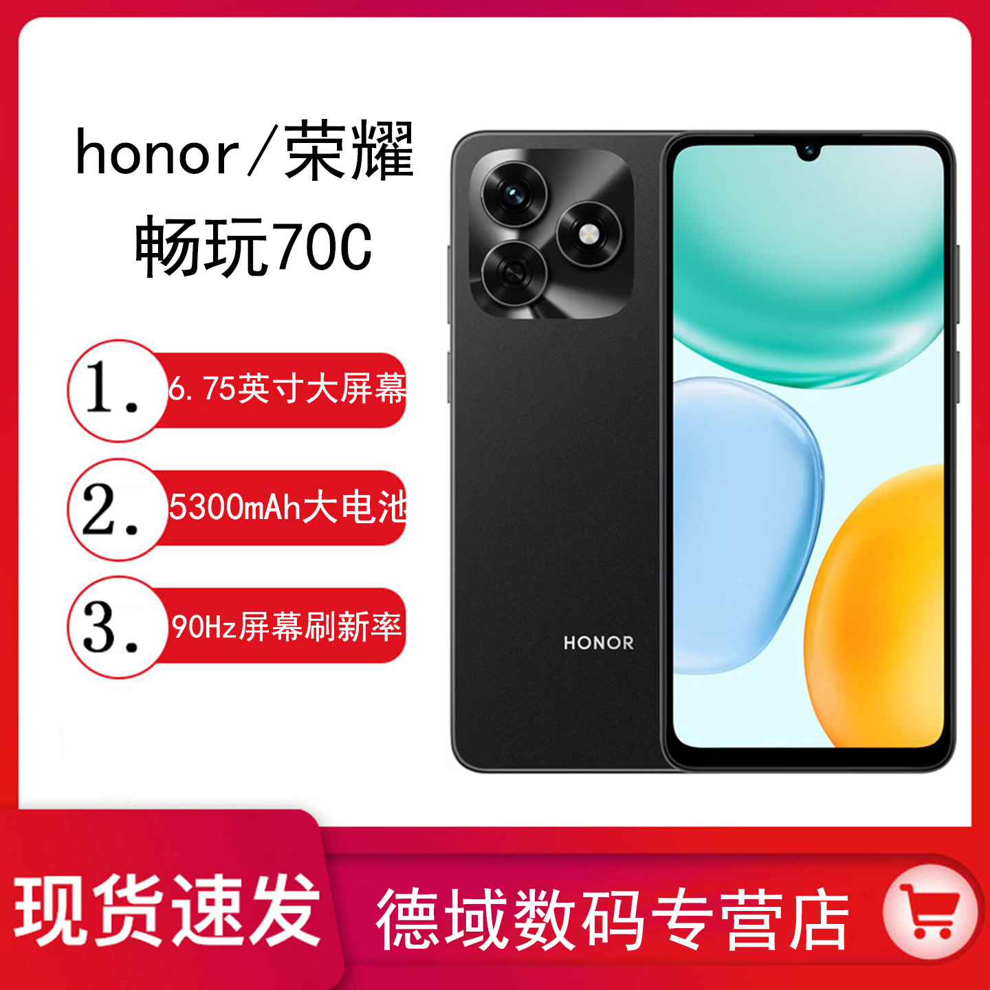 honor/ Smartphone
