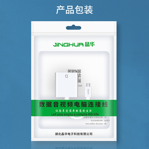 Jinghua Type-c card reader USB-c multi-function SD camera driving recorder monitoring memory card memory card