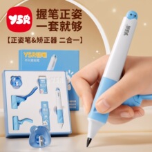 YSR��˼����ͯ�Ԅ����˳C���U�PС�W�����֌����׃��@���W���U�P