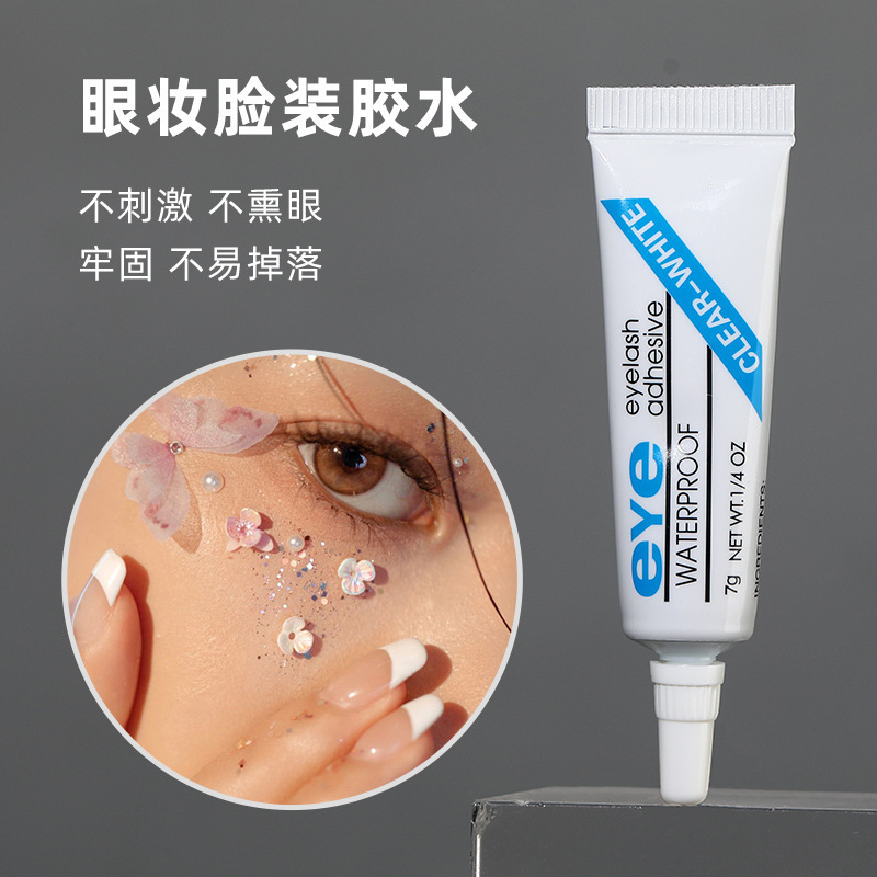 Cross-Border False Eyelashes Eye Makeup Face Glue Children's Butterfly Pearl Sequins Tear Rhinestones Stage Facial Decoration Tools
