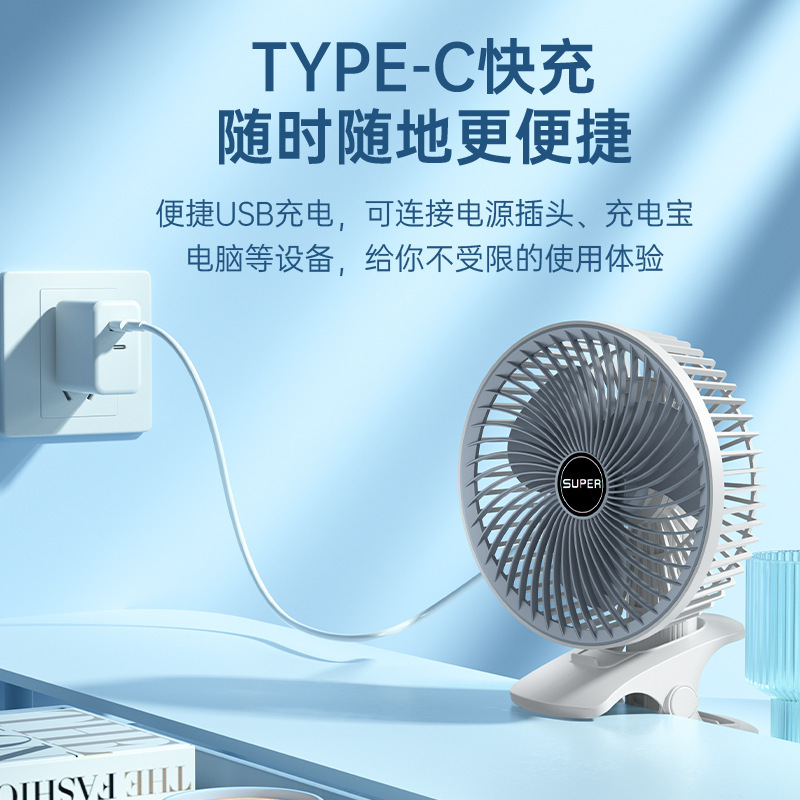 Desktop small fan mute small portable desktop dormitory office desk mini electric fan USB charging 3