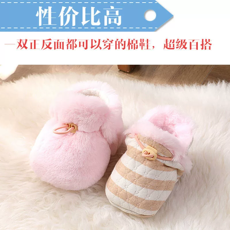 Детские туфли и носки осень-зима 3-6-декабрь 9 мужской и женский детский хлопок обувь утолщенный на мягкой подошве 0-1 год теплая комнатная обувь